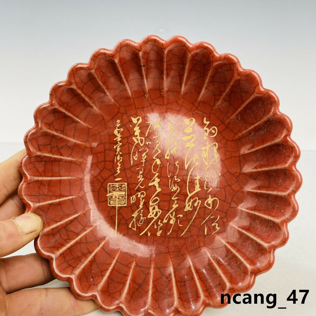 7.2" Old Antique Song Dynasty Guan Kiln Porcelain Carved Poetry Brush Washer