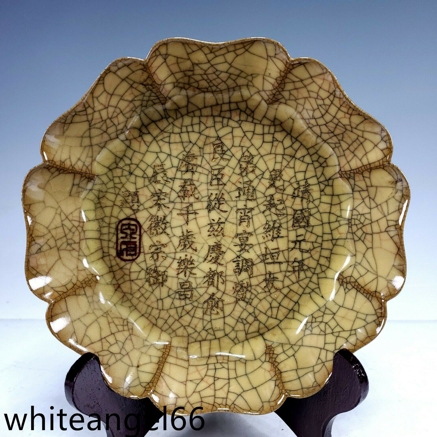 7.2" Old Song Dynasty Porcelain Ge Kiln Ice Crack Gilt Poetry Petal Brush Washer