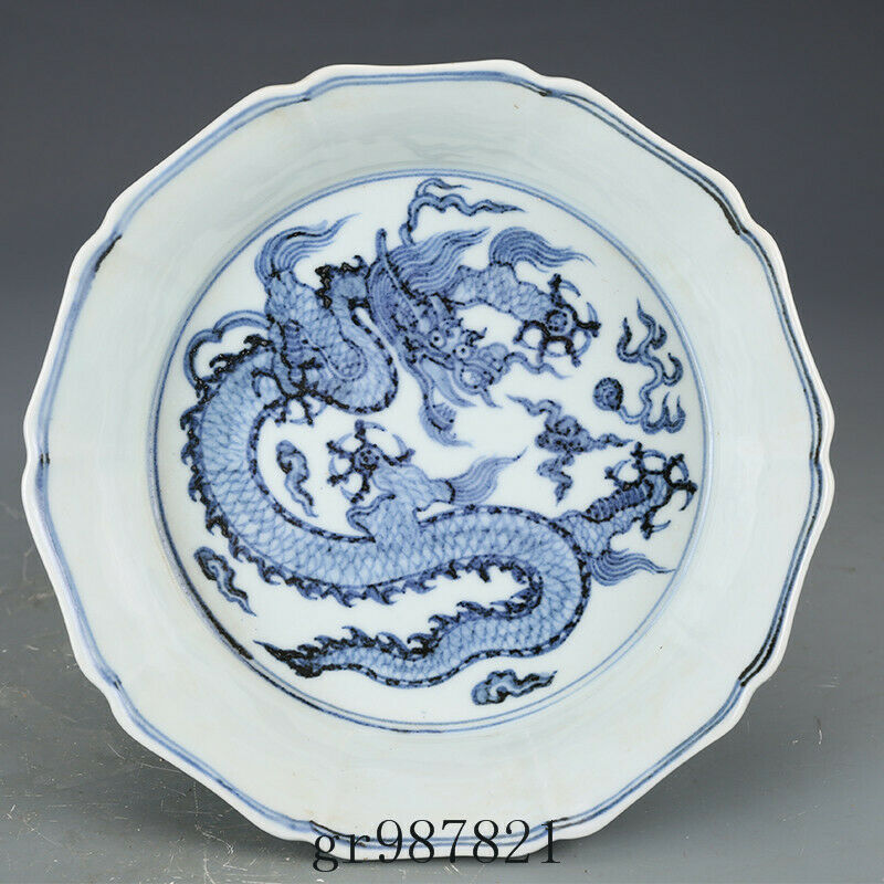7.5" Antique Porcelain Ming Dynasty Xuande Blue White Dragon Cloud Brush Washer
