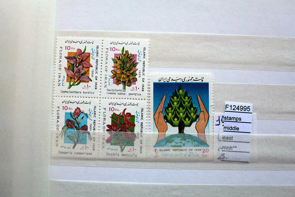 Lot Stamps Middle East 1989 Mnh** (f126995)
