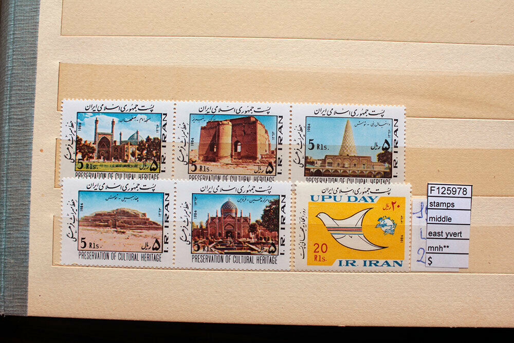 Lot Stamps Middle East 1984 Mnh** (f125978)