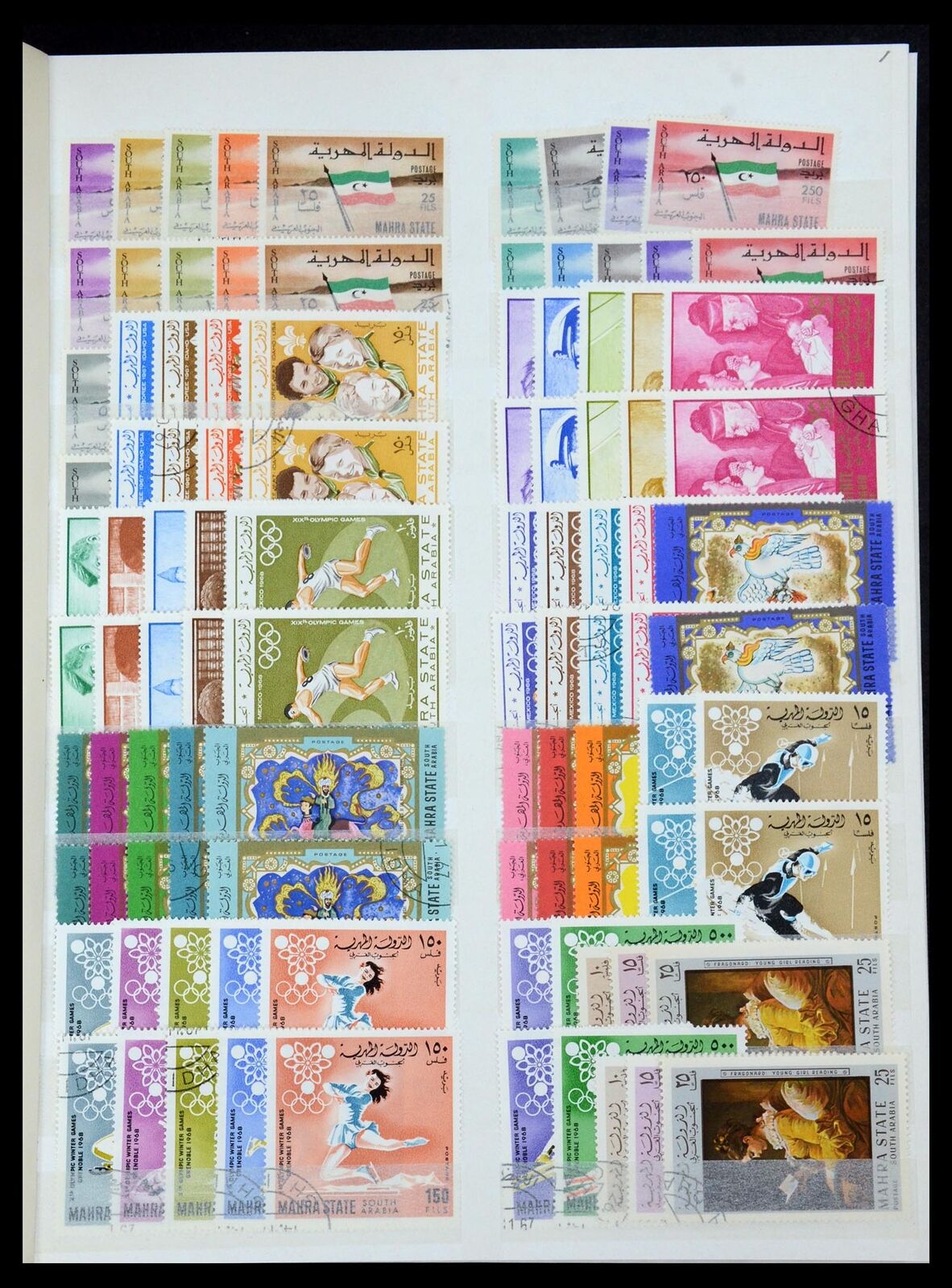 Lot 35835 Stamp Collection Arab Countries 1948-1980.