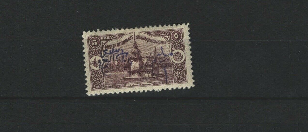 Arab Government Ottoman Empire Turkey Mh Overprinted Stamp  Lot (tur 471)