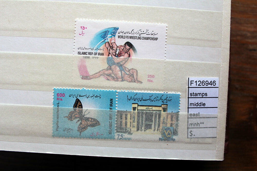 Lot Stamps Middle East Mnh** (f126946)